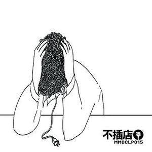 老公帮我添添的水好多
