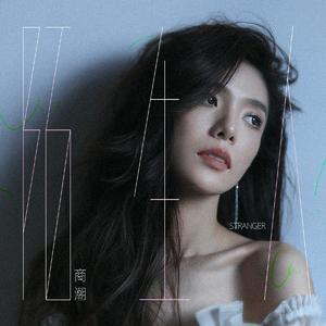 老公帮我添添的水好多
