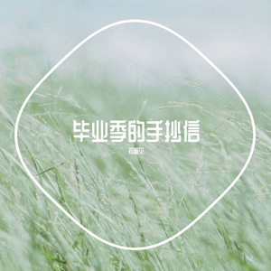 老公帮我添添的水好多
